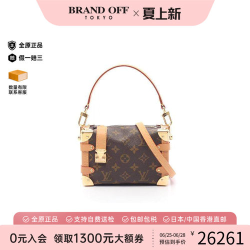 中古LV路易威登斜挎包レディース
