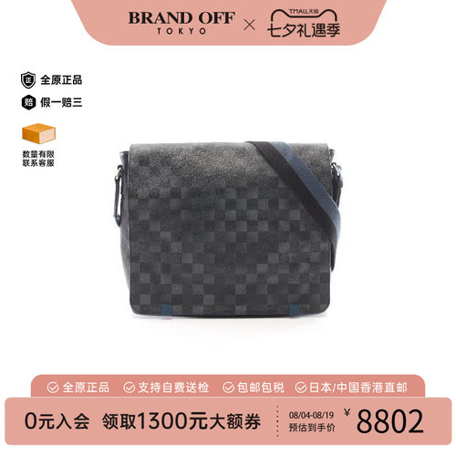 中古LV路易威登斜挎包メンズ