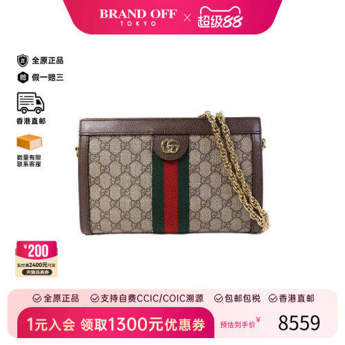中古Gucci古驰单肩包レディース