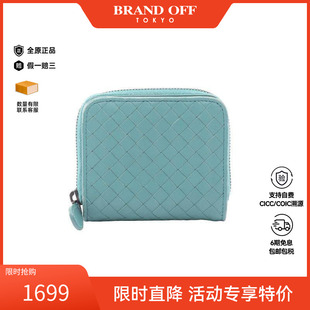 中古Bottega Veneta葆蝶家女B级9新Intrecciato编织羊皮短钱包