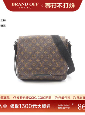 中古LV路易威登男包A级95新shoulder bag斜挎包斜挎包