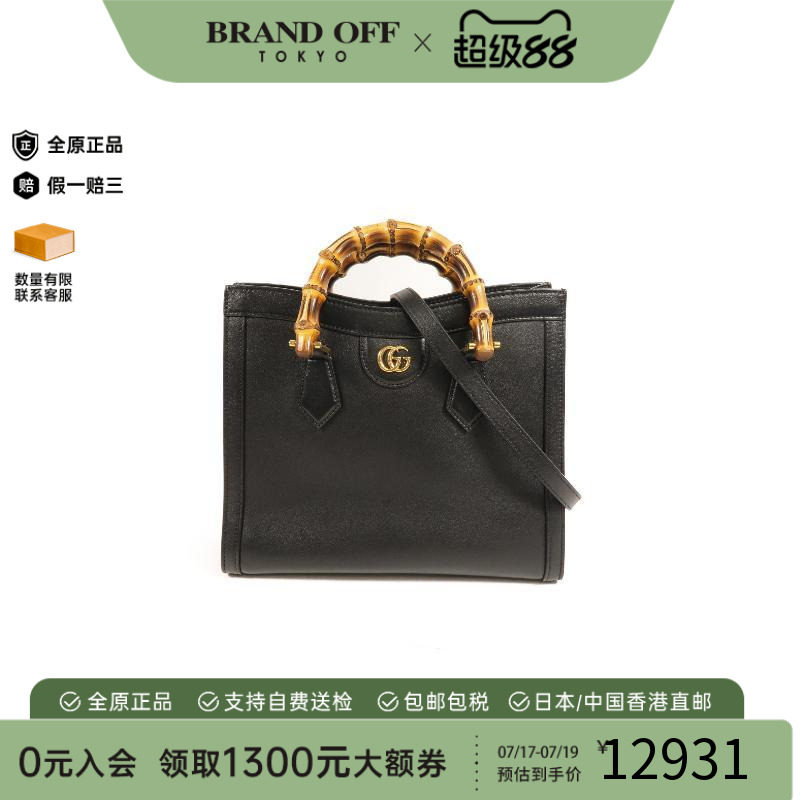 中古Gucci古驰斜挎包レディース