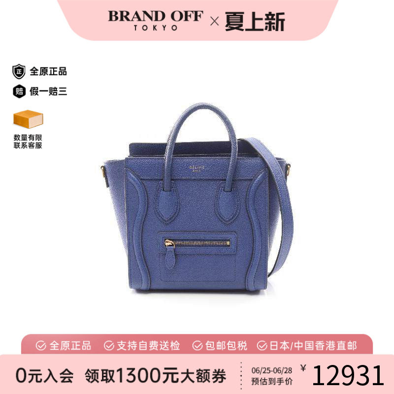 中古Celine赛琳斜挎包レディース