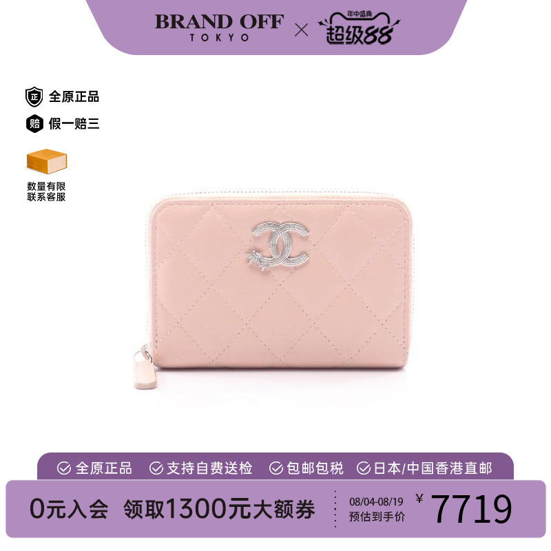 中古Chanel香奈儿长钱包