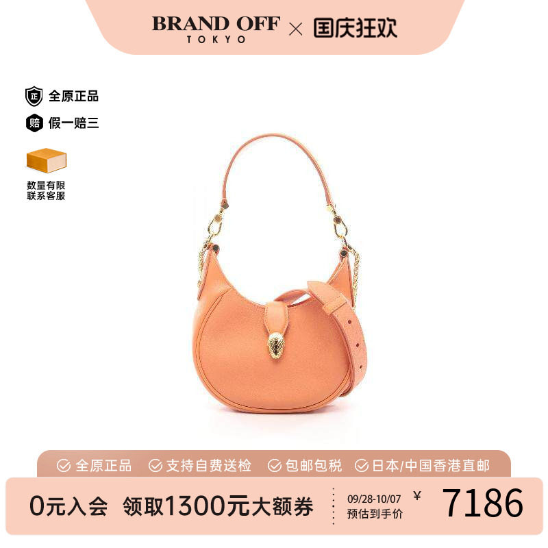 中古Bvlgari宝格丽斜挎包