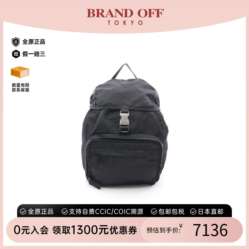 中古Prada普拉达双肩包