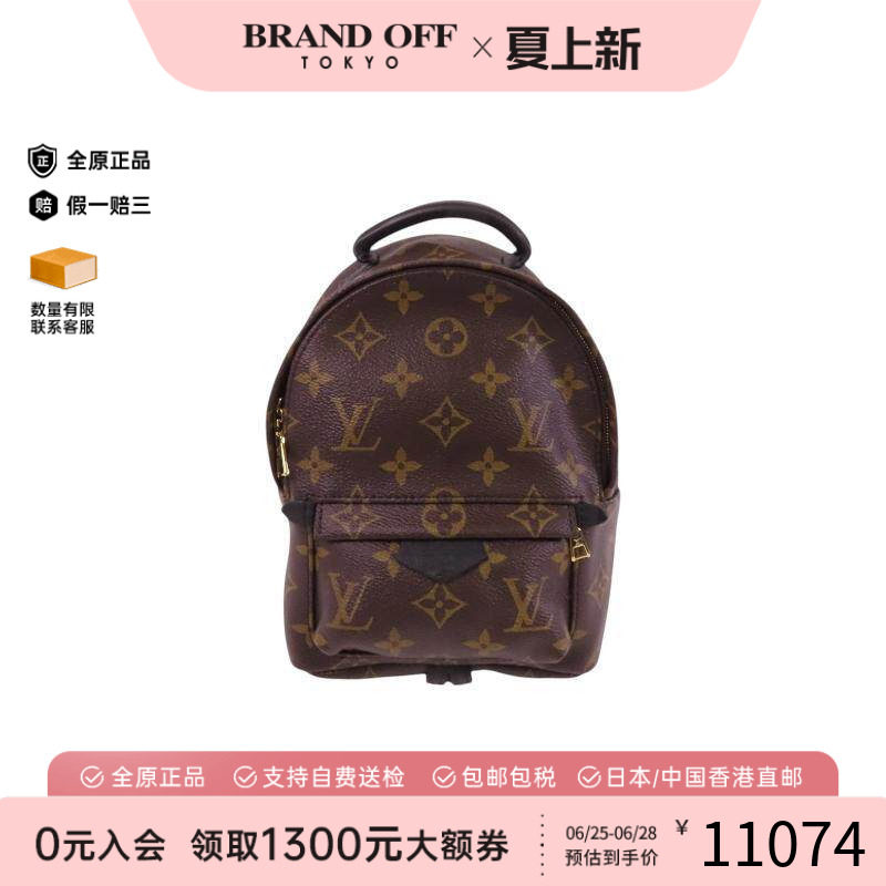 中古LV路易威登斜挎包レディース