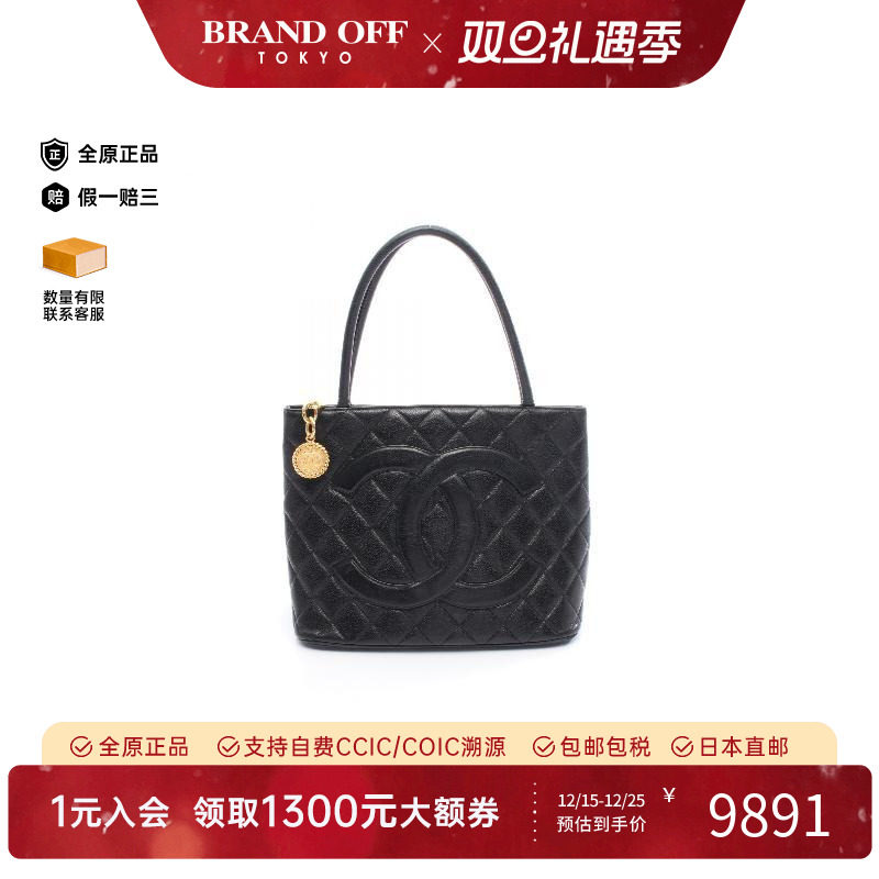 中古Chanel香奈儿托特包