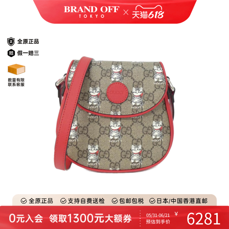 中古GUCCI古驰通用A级95新CHILDRENS猫咪系列老花斜挎包正品时尚