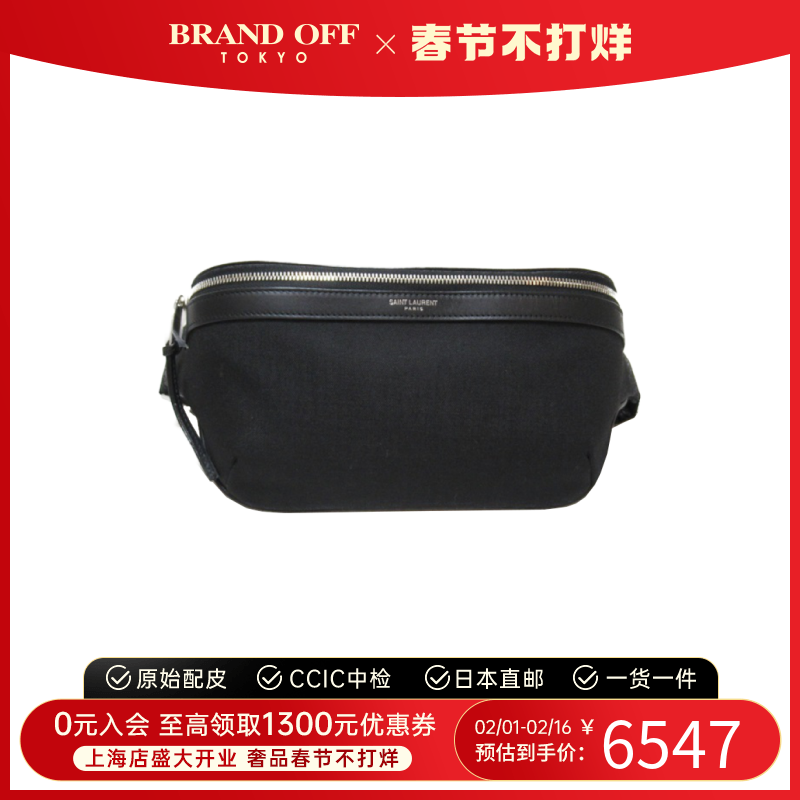 中古YSL圣罗兰通用S级99新belt bag黑色手拿包腰包时尚BRANDOFF