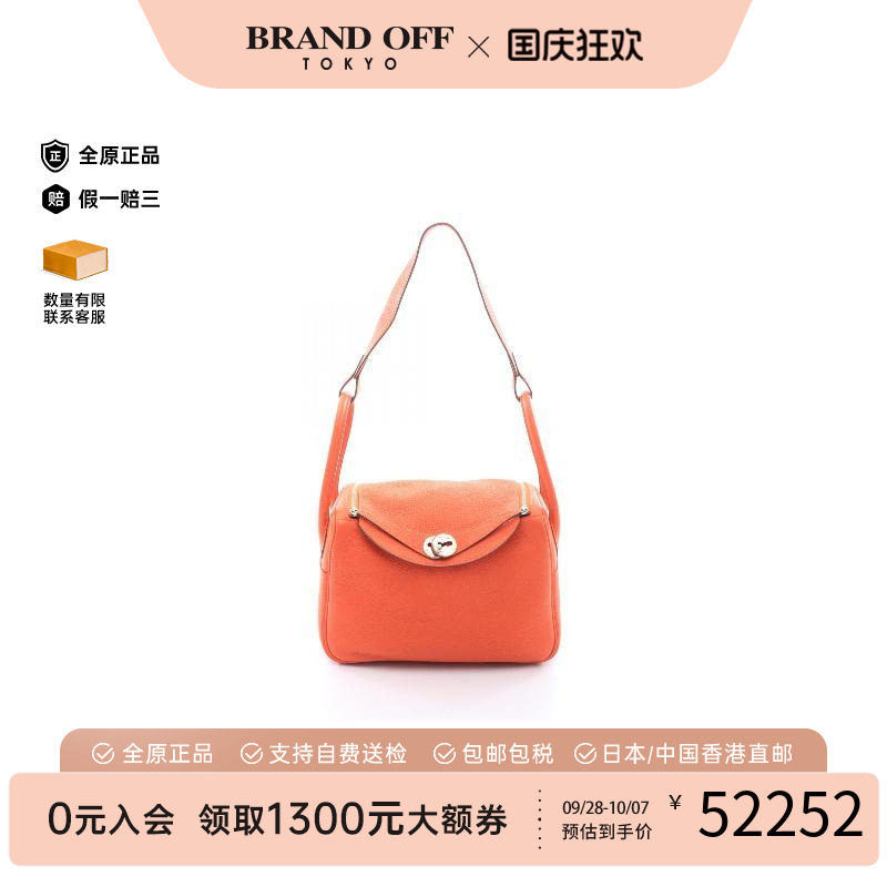 中古Hermes爱马仕单肩包