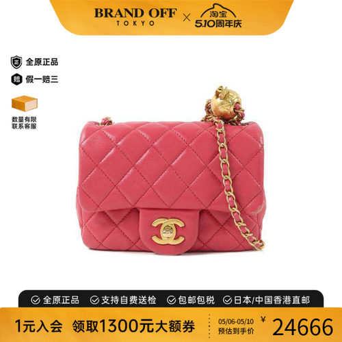 中古Chanel香奈儿斜挎包
