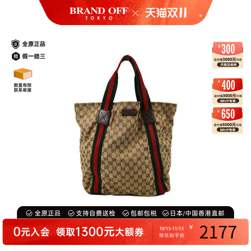 中古Gucci古驰单肩包レディース
