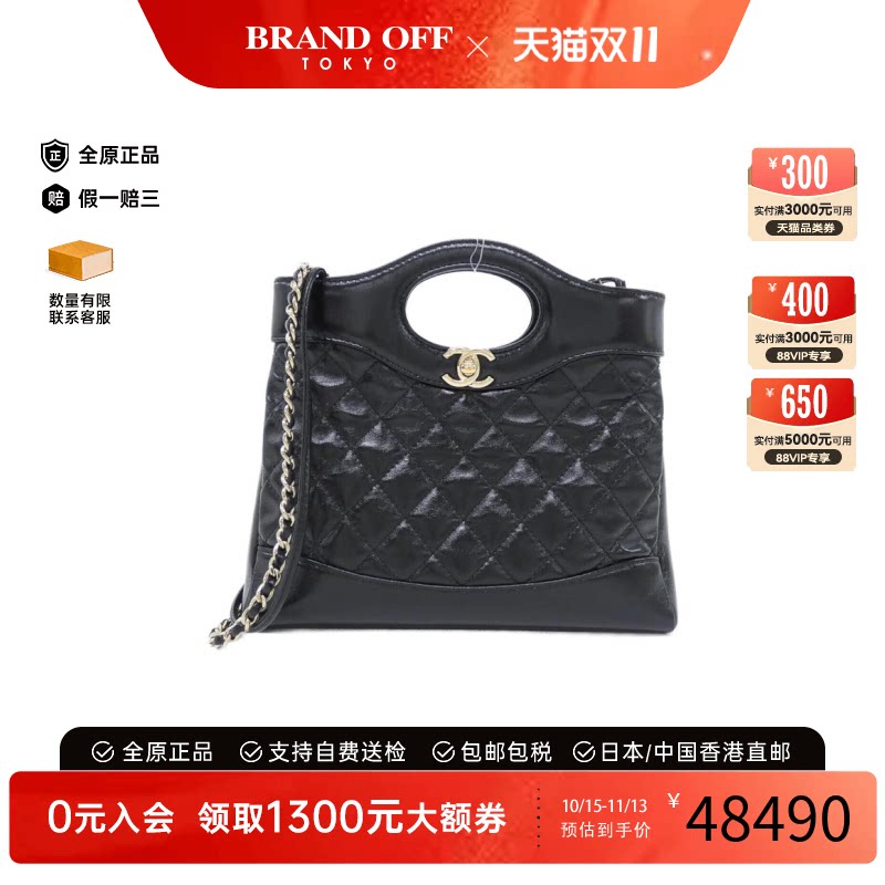 中古vintage二奢CHANEL香奈儿