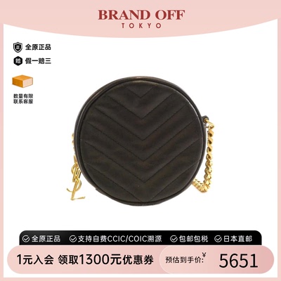 中古SaintLaurent圣罗兰女包