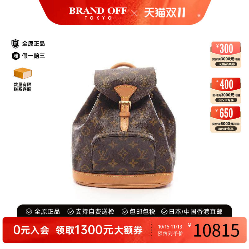 中古LV路易威登双肩包レディース