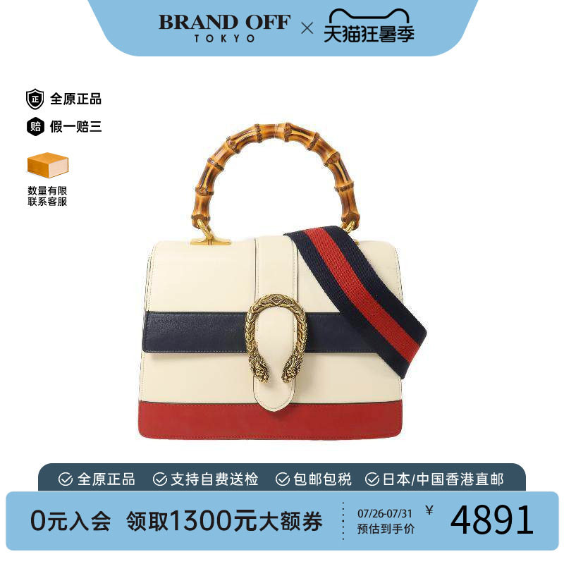 中古Gucci古驰斜挎包レディース