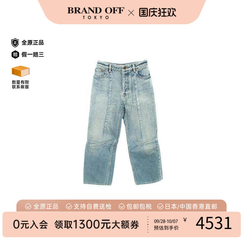 中古Balenciaga巴黎世家下身服饰