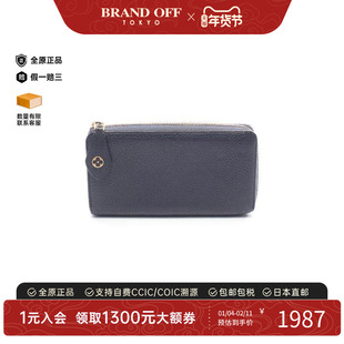 中古LV路易威登女B级9新Portefeuille Comet牛皮长钱包蓝色正品