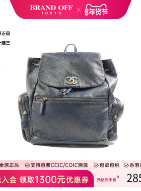 中古Chanel香奈儿女包A级95新Backpack背包牛皮双肩包蓝色 HK时尚