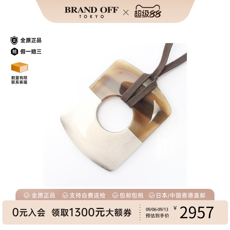 中古Hermes爱马仕项链レディース