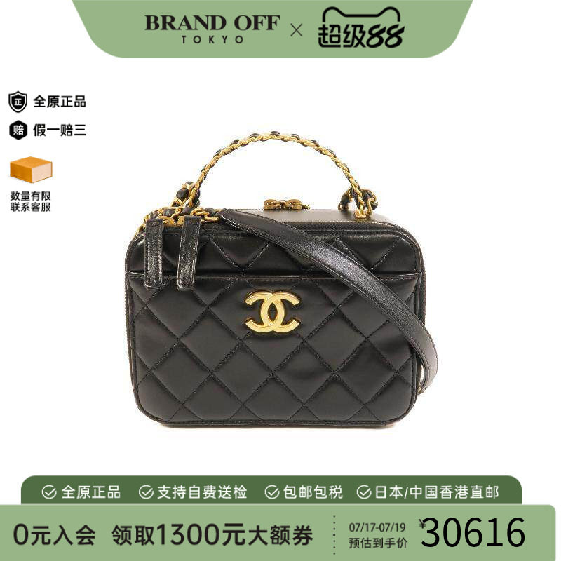 中古Chanel香奈儿斜挎包