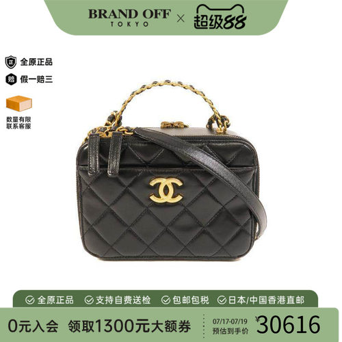 中古Chanel香奈儿斜挎包