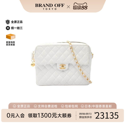 中古Chanel香奈儿斜挎包
