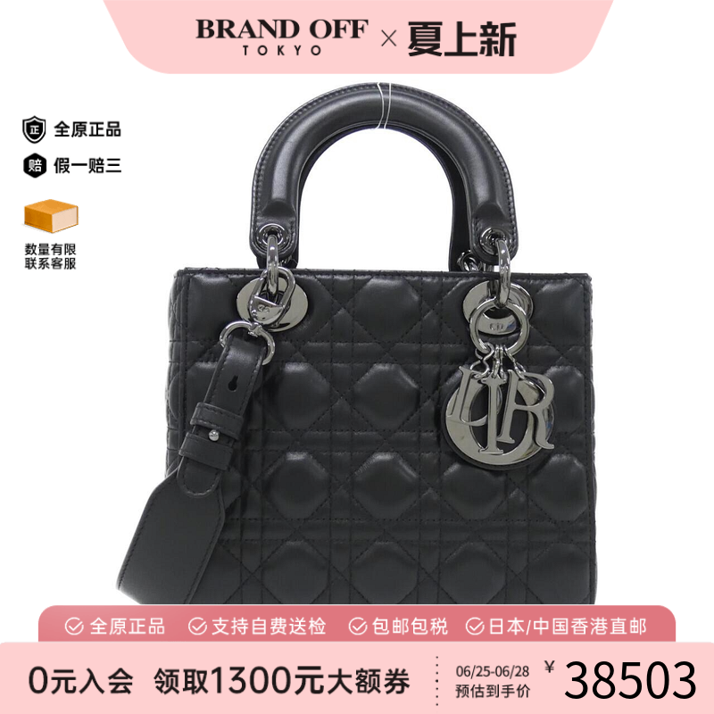 中古DIOR迪奥戴妃包斜挎女包