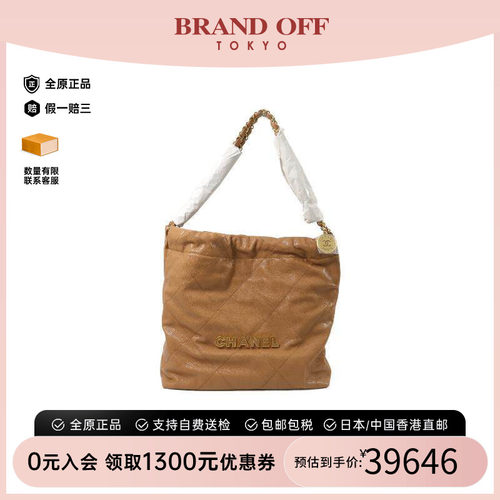 中古Chanel香奈儿单肩包