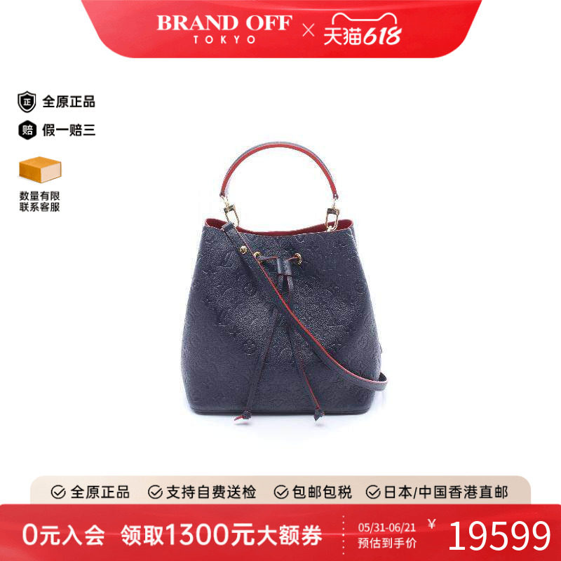 中古LV路易威登女包A级95新neo noe水桶包牛皮斜挎包蓝色BRANDOFF