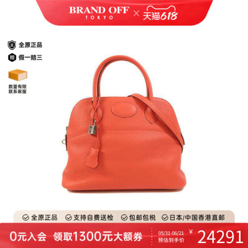 中古Hermes爱马仕斜挎包