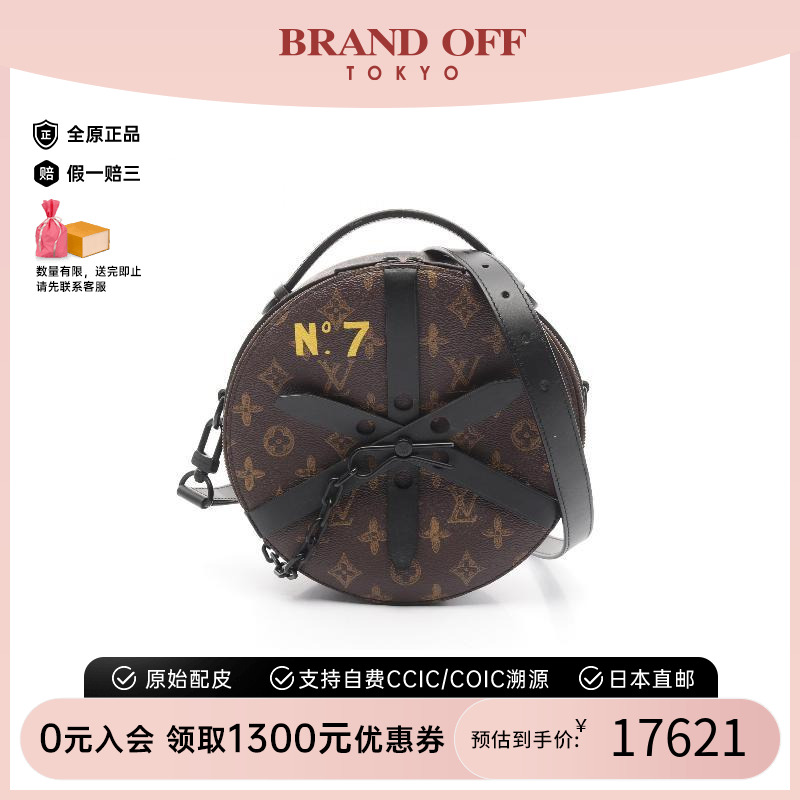 中古LV路易威登男包A级95新Handbag手包涂层防水帆布斜挎包棕色