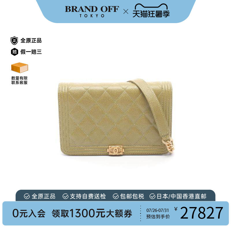 中古Chanel香奈儿斜挎包