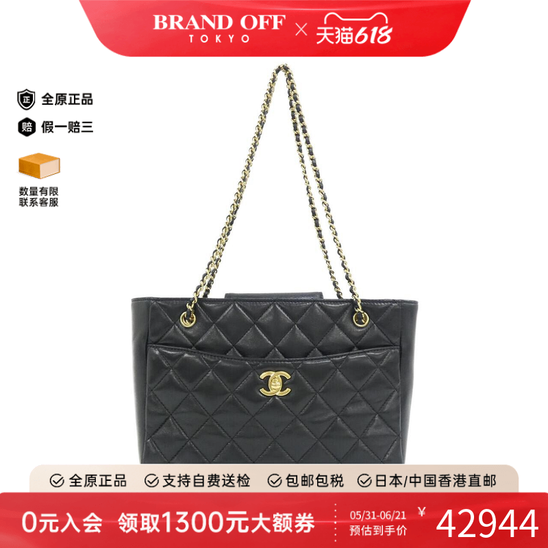 中古CHANEL香奈儿双C单肩女包