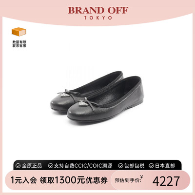 中古Prada普拉达鞋レディース