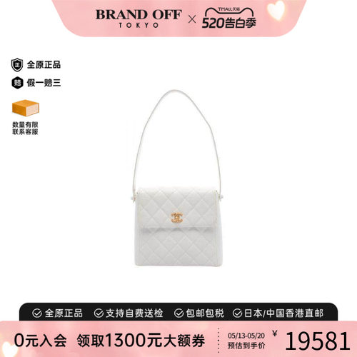 中古Chanel香奈儿单肩包