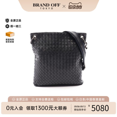 中古BottegaVeneta葆蝶家斜挎包