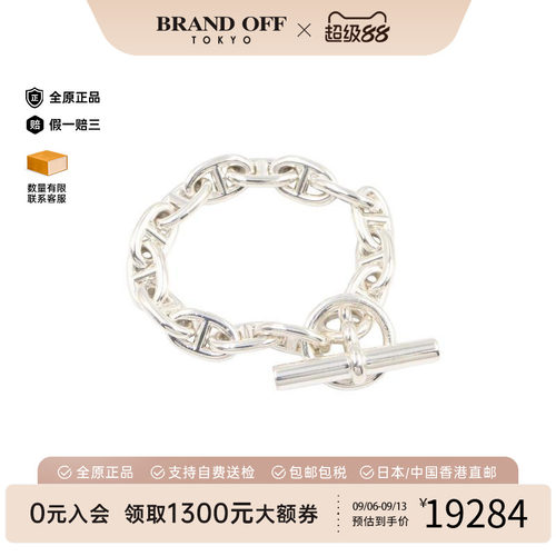 中古Hermes爱马仕手链レディース