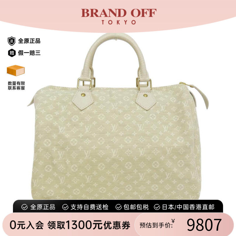 中古LV路易威登女包A级95新Minilan Speedy手提波士顿枕头包老花