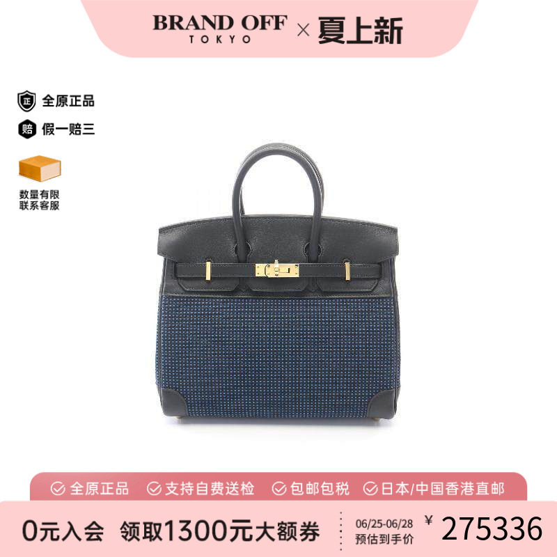 中古Hermes爱马仕手提包