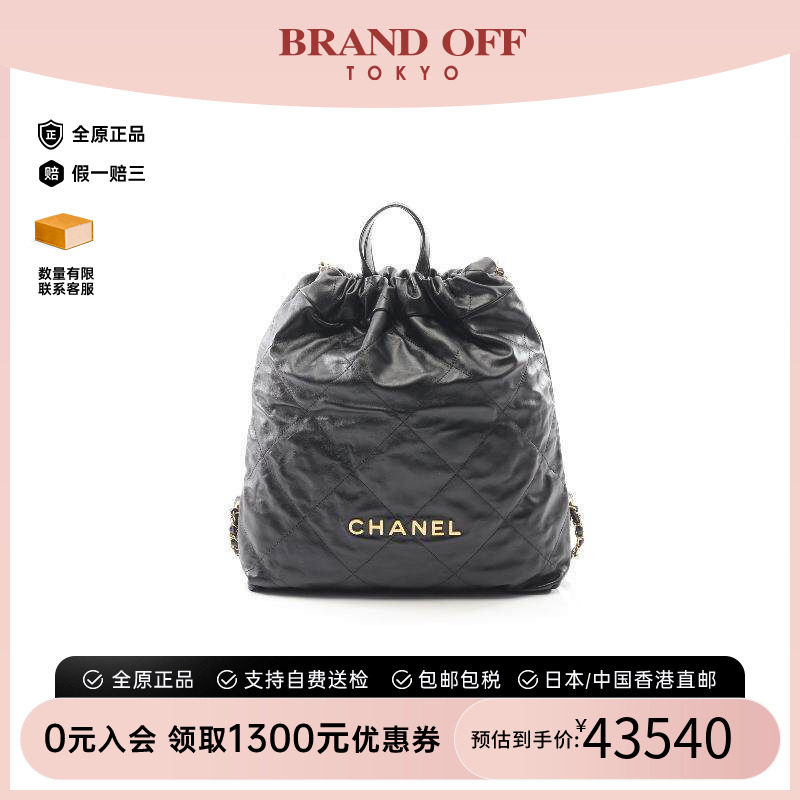 中古Chanel香奈儿双肩包