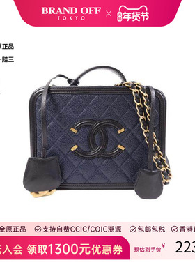 中古Chanel香奈儿男包A级95新Vanity Case小化妆盒包牛皮斜挎包