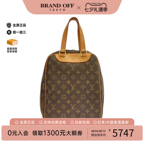 中古LV老花手提包B级9新