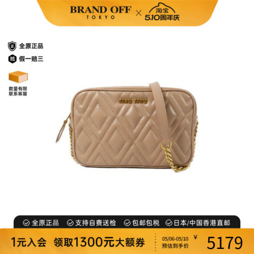 中古MiuMiu缪缪斜挎包