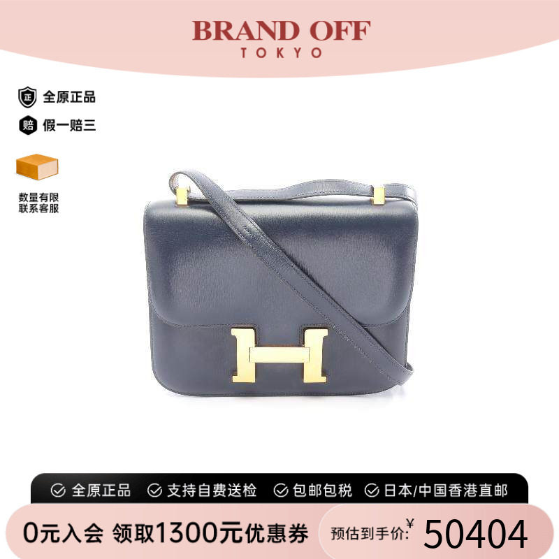 中古Hermes爱马仕单肩包