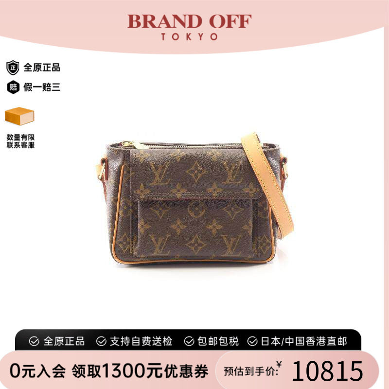 中古LV路易威登斜挎包レディース