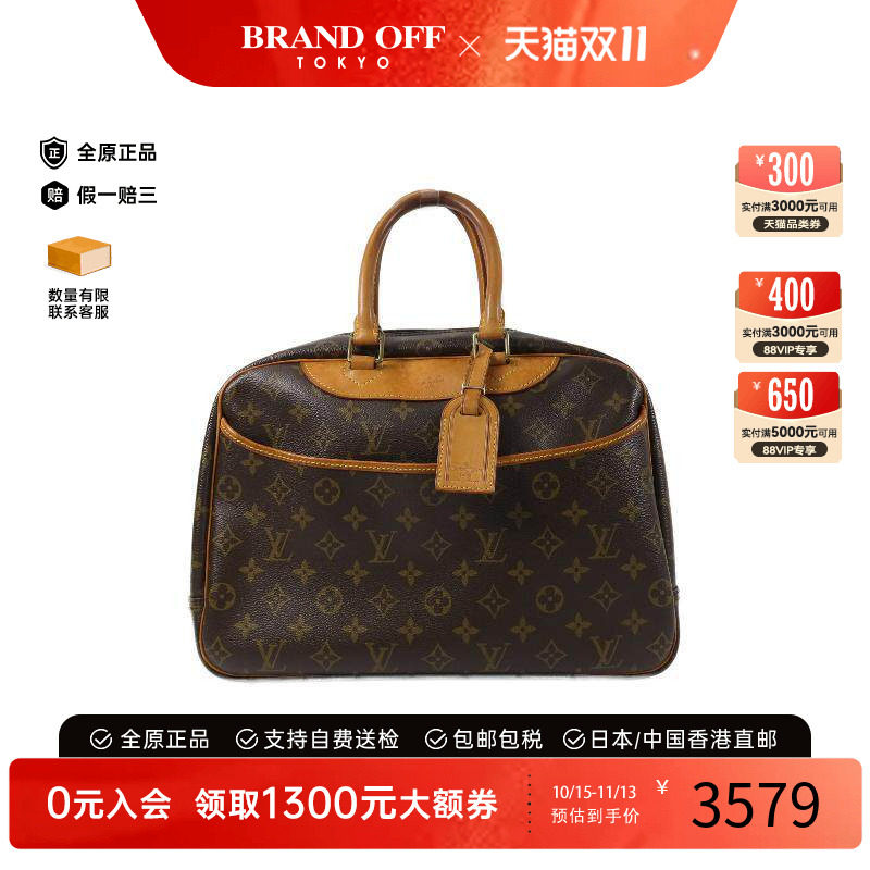 中古vintage奢侈品LV路易威登女包B级9新珍妮包手提包复古正品