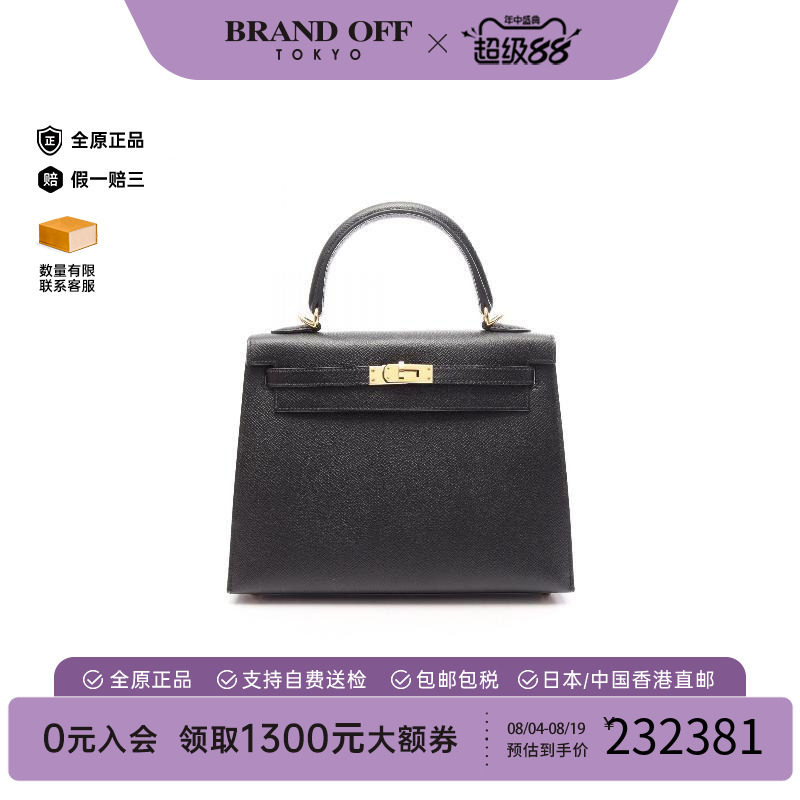 中古Hermes爱马仕手提包