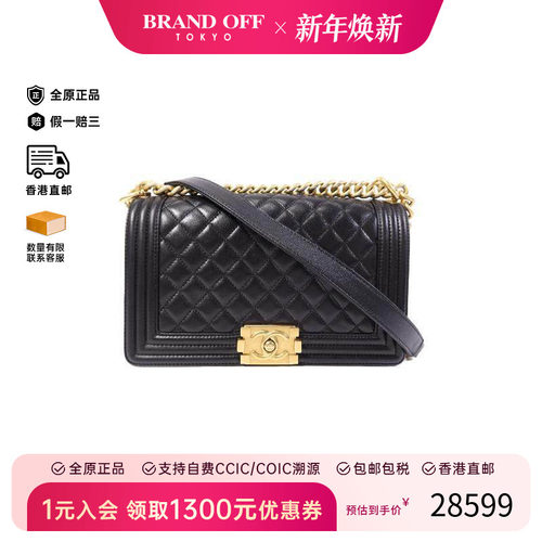 中古Chanel香奈儿斜挎包